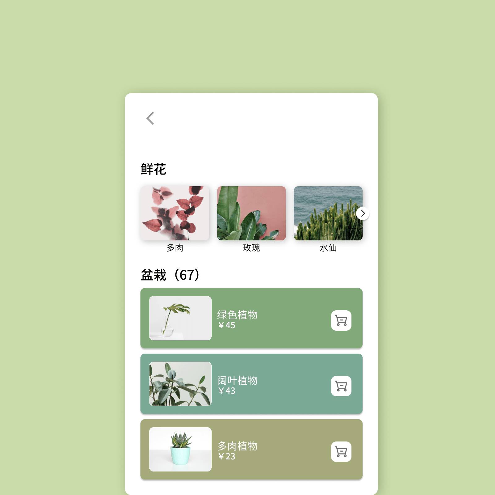 Daily UI Challenge #14
