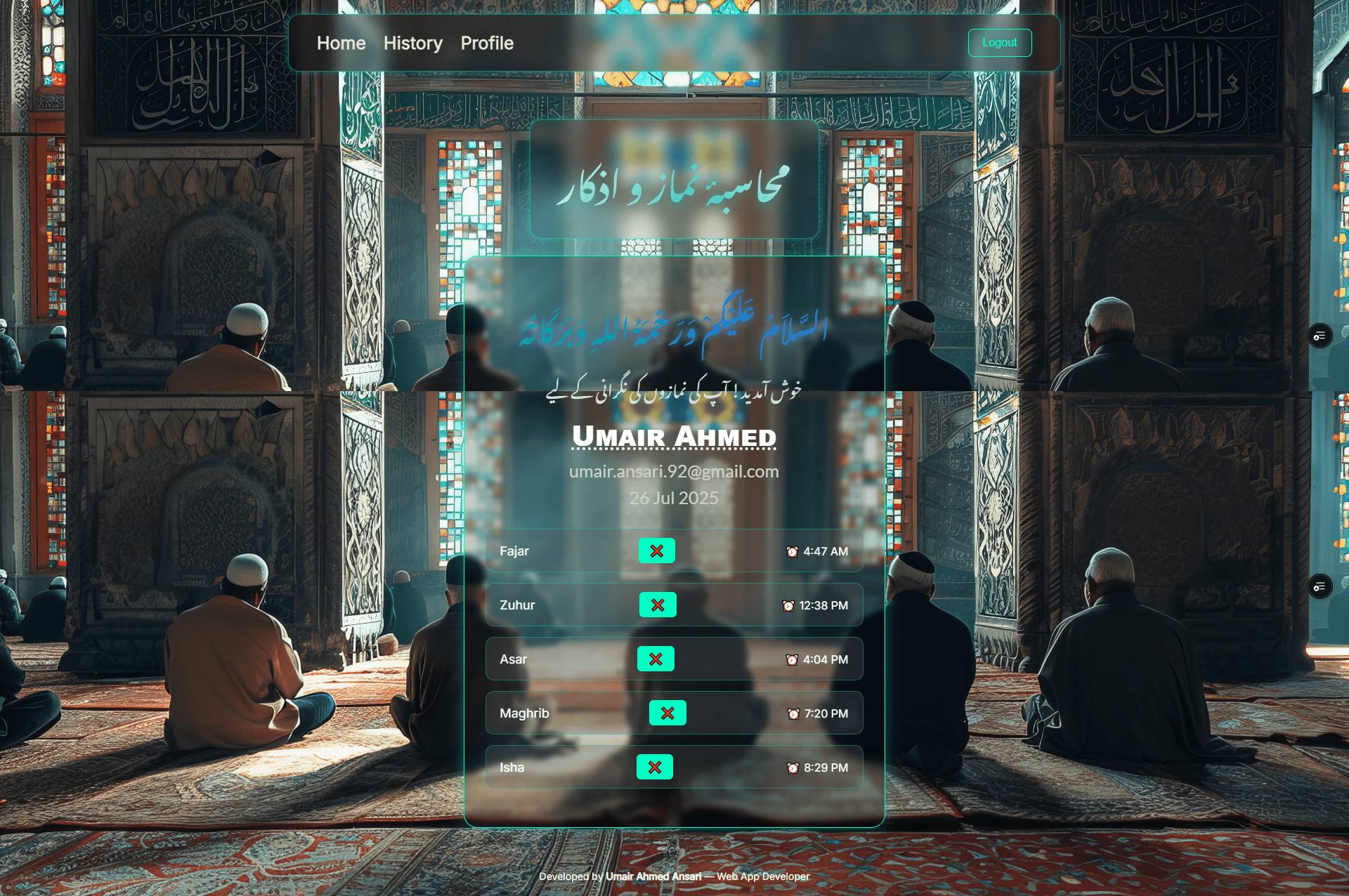 Namaz Tracking App | محاسبۂ نماز